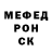 МЕФ кристаллы kirpitchick