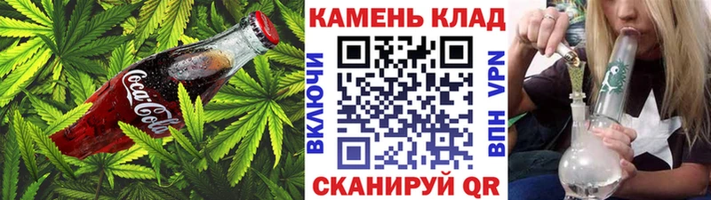 где найти Бахчисарай Еда ТГК конопля