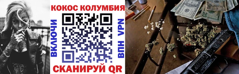 COCAIN Колумбийский  купить наркотики цена  KRAKEN tor  Бахчисарай 