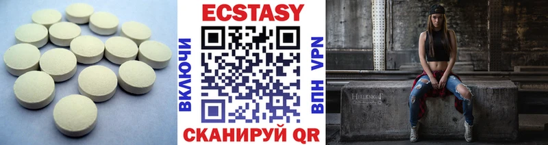 Ecstasy таблы  kraken маркетплейс  Бахчисарай 