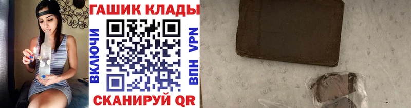 наркошоп  Бахчисарай  Гашиш hashish 