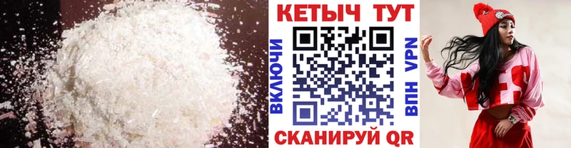 мега маркетплейс  Бахчисарай  Кетамин ketamine 
