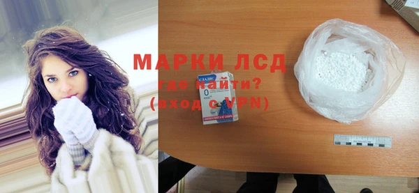 кокаин перу Балахна