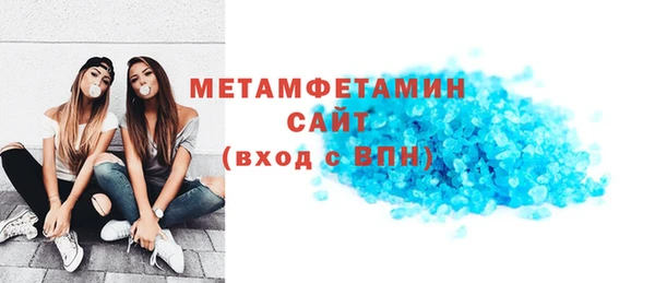 стаф Баксан