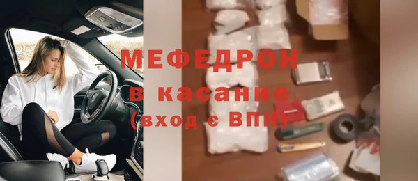 стаф Баксан