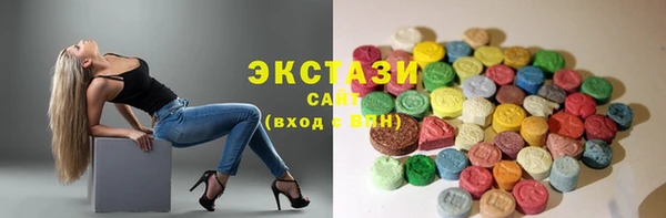 стаф Баксан