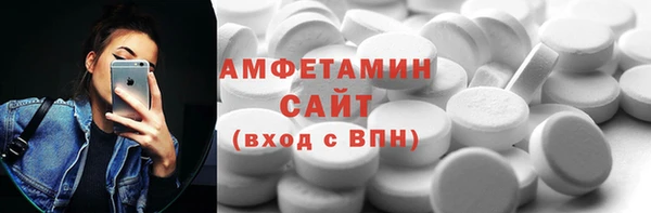 стаф Баксан