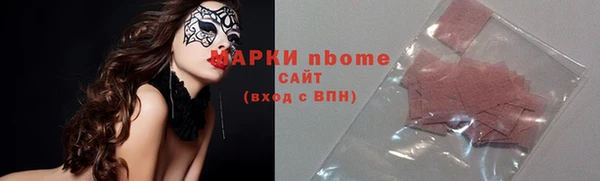 стаф Баксан
