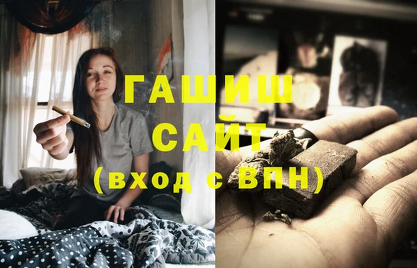 стаф Баксан
