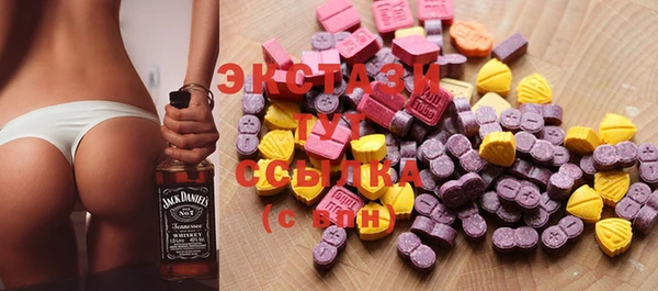 стаф Баксан
