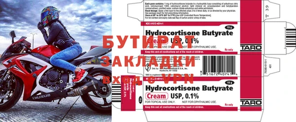 стаф Баксан