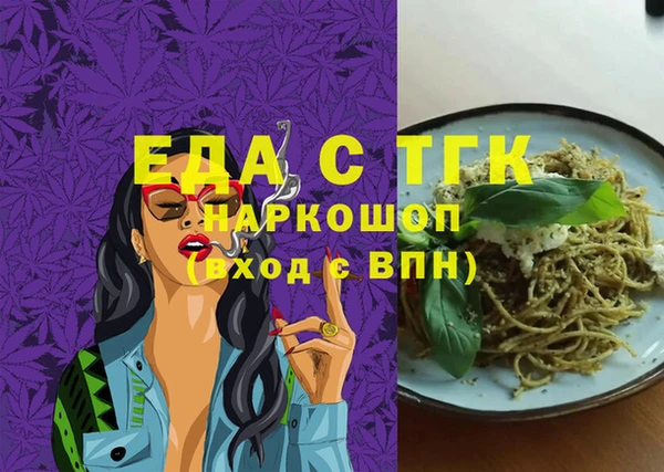 стаф Баксан