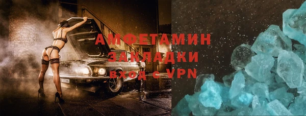 стаф Баксан