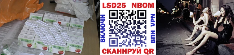 Лсд 25 экстази кислота  Бахчисарай 