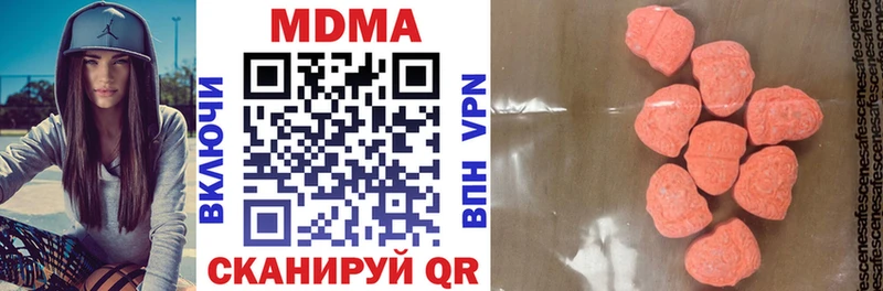 МДМА crystal  мега вход  площадка клад  хочу   Бахчисарай 