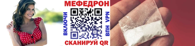 ОМГ ОМГ как войти  Бахчисарай  МЯУ-МЯУ мяу мяу 