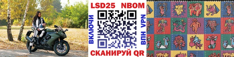 где купить   Бахчисарай  Марки NBOMe 1,8мг 