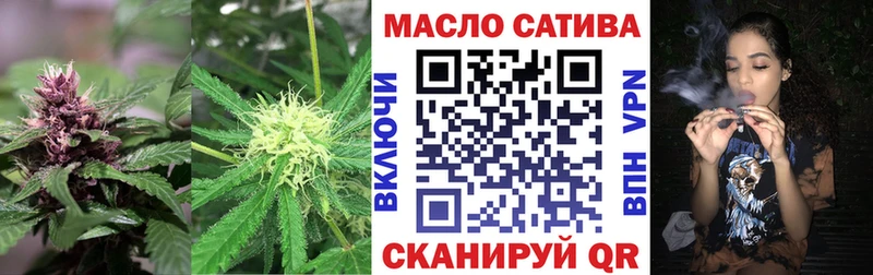 ТГК Wax  Бахчисарай 